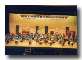 尾瀬太鼓愛好会10周年記念演奏会